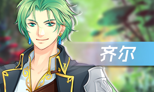 《光之契约》知性派的水瓶座骑士_游戏资讯-游民部落(gamecolg.com)