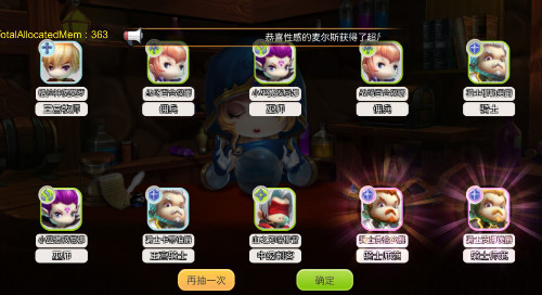 《法兰城的回忆》全新版本震撼上线_游戏资讯-游民部落(gamecolg.com)