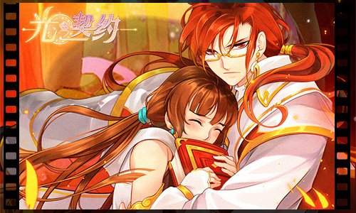 《光之契约》星座故事集白羊座骑士揭秘_游戏资讯-游民部落(gamecolg.com)