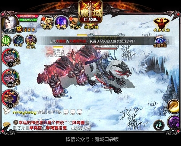 暑期全民热战来《魔域口袋版》激爽整个夏天_游戏资讯-游民部落(gamecolg.com)