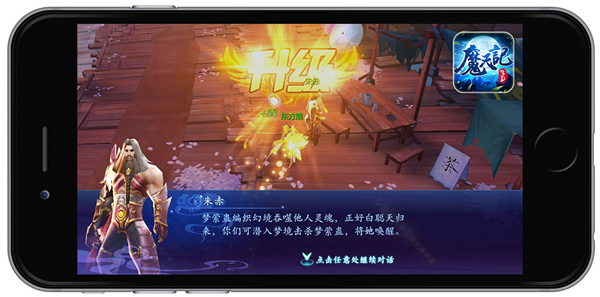 《魔天记3D》飞仙封测结束萝莉门派人气火爆_游戏资讯-游民部落(gamecolg.com)