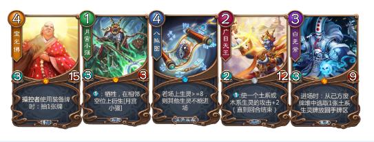 《五行师》如何玩出国产TCG的特色_游戏资讯-游民部落(gamecolg.com)