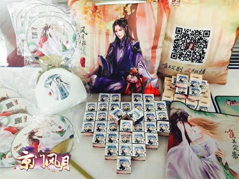 古风开场《京门风月》揭幕线下见面会首日_游戏资讯-游民部落(gamecolg.com)