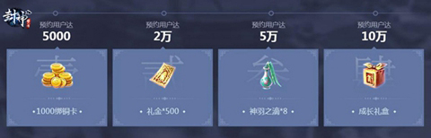 定档9月!《封神妲己传》预约不删测享豪礼_游戏资讯-游民部落(gamecolg.com)