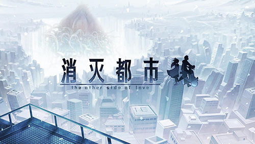 运输员们双击666为《消灭都市》上线666天打call_游戏资讯-游民部落(gamecolg.com)