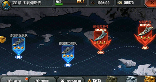 龙珠当红主播力荐《战舰荣耀》手游明日上架AppStore-游民部落(gamecolg.com)