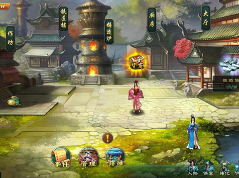 《新葵花宝典》山庄小憩串门摆摊欢乐多_游戏资讯-游民部落(gamecolg.com)