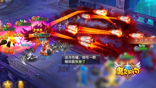 世纪混战《魔灵契约》公会争霸赛一触即发_游戏资讯-游民部落(gamecolg.com)