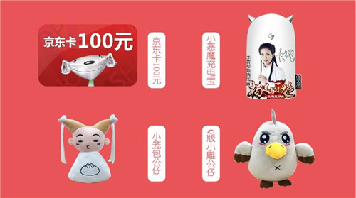 武侠手游《杨过与小龙女》福利活动豪送周边_游戏资讯-游民部落(gamecolg.com)