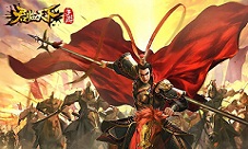 新系统空降君临天下天降神兵强力助战主公武将