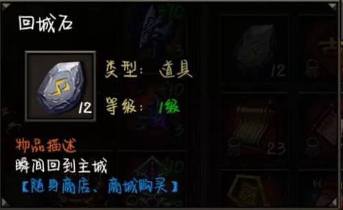 《烈焰龙城》盘点:大陆上从不被人在意的那些神物_游戏资讯-游民部落(gamecolg.com)