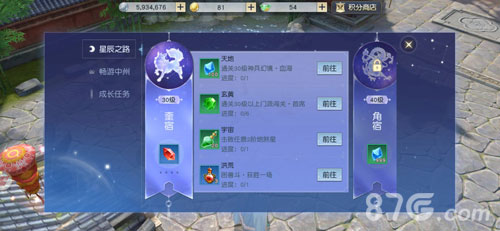 AI加持《镇魔曲》带你畅游中州_游戏资讯-游民部落(gamecolg.com)