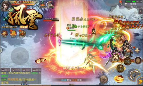 刀皇非你莫属冰河《风云志》全新武神系统曝光_游戏资讯-游民部落(gamecolg.com)