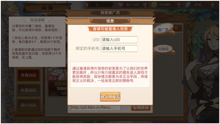 分享赢精美皮肤《食之契约》外观商店上线_游戏资讯-游民部落(gamecolg.com)