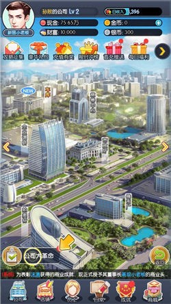 《猎场》跳槽跳成首富同名手游让你“惠成功”_游戏资讯-游民部落(gamecolg.com)