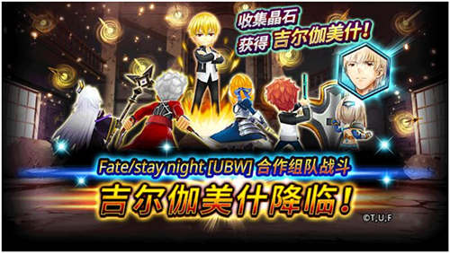 《神域召唤》国服数据盘点1.2万玩家成功召唤Saber_游戏资讯-游民部落(gamecolg.com)