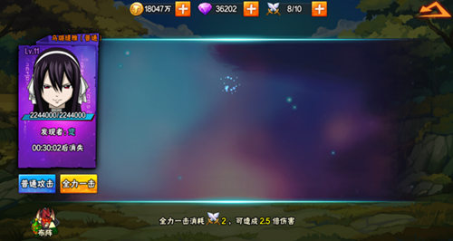 《妖精的尾巴_最强公会》天狼岛冒险日志_游戏资讯-游民部落(gamecolg.com)