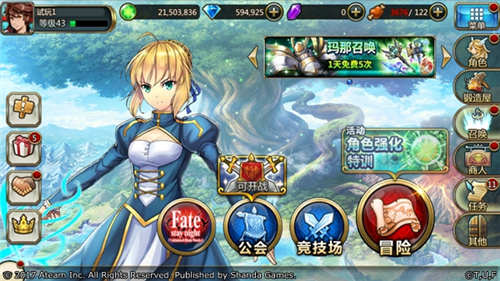 《神域召唤》全球用户突破1200万国服圈粉二次元玩家_游戏资讯-游民部落(gamecolg.com)