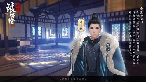 《琅琊榜:风起长林》手游同人曲翻唱大赛_游戏资讯-游民部落(gamecolg.com)