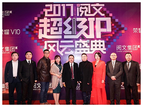 湖南卫视阅文IP盛典《吞噬星空》年度期待奖_游戏资讯-游民部落(gamecolg.com)