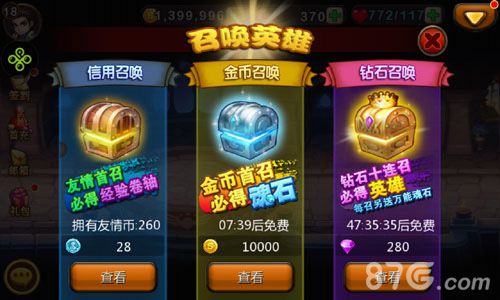 《天天英雄》最强召唤师养成大神之路总是艰辛_游戏资讯-游民部落(gamecolg.com)