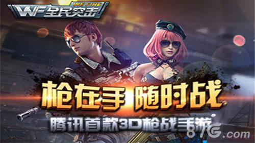 摆脱重复告别旧游盘点国内创新型手游_游戏资讯-游民部落(gamecolg.com)