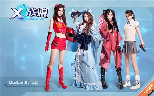 X战娘MissLike强势加盟打造史上最强声优_游戏资讯-游民部落(gamecolg.com)