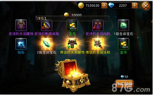 罪恶之城手游装备系统玩法揭秘炫酷装备袭来_游戏资讯-游民部落(gamecolg.com)