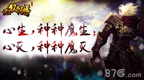 降妖除魔正当时《无双西游》版本大更新_游戏资讯-游民部落(gamecolg.com)