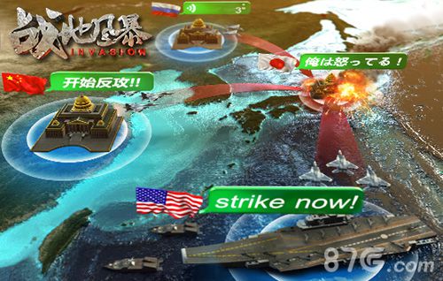 《战地风暴》公测看点之二：中美争霸_游戏资讯-游民部落(gamecolg.com)
