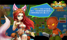 无女神不游戏《海岛争霸》另类岛国女神来袭！