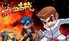 《热血高校》社团战版本袭来猛料抢先看！