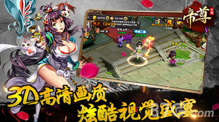首战恶魔迷宫《帝尊》新版玩法火热出炉_游戏资讯-游民部落(gamecolg.com)
