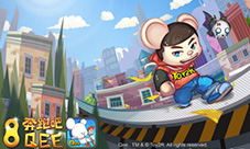 蓄势待发冲向前！《奔跑吧Qee》等你来挑战