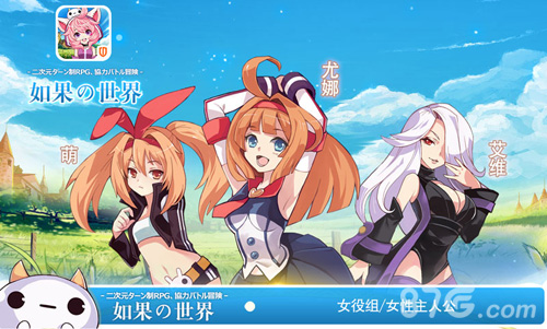 颜控即是正义《如果的世界》六大角色首爆_游戏资讯-游民部落(gamecolg.com)