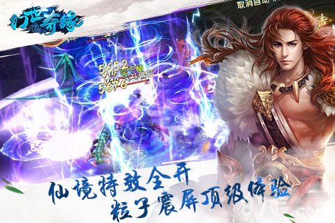 《幻世奇缘》职业大曝光御姐萝莉清新可爱_游戏资讯-游民部落(gamecolg.com)