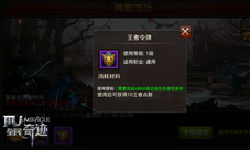 《全民奇迹MU》战斗永不停息团战激情风卷来袭