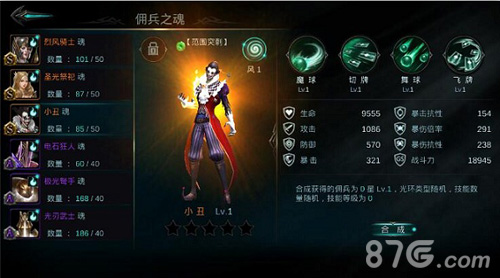 《天堂杀戮》全新版本降临精彩玩法接踵而至_游戏资讯-游民部落(gamecolg.com)