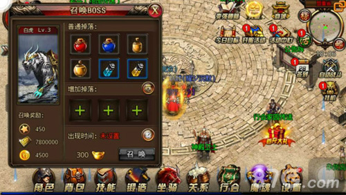 《沙巴克传奇》行会新玩法解析召唤boss定制掉落_游戏资讯-游民部落(gamecolg.com)