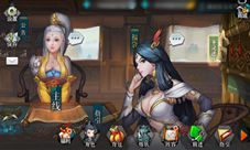 《妖玉奇谭2》试玩有大惊喜叫你一声敢答应吗