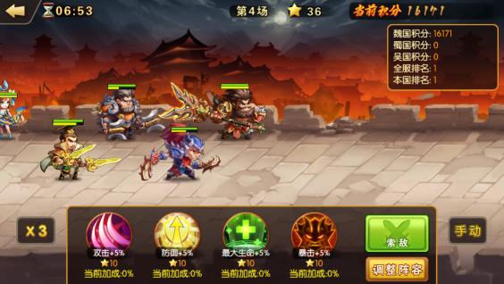 《雷鸣三国》全新敌军来袭玩法曝光_游戏资讯-游民部落(gamecolg.com)