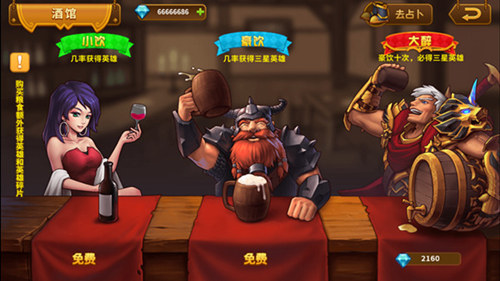 《荣耀大陆》主要游戏系统一览_游戏资讯-游民部落(gamecolg.com)