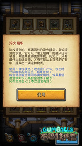 《不思议迷宫》阿瓦隆要塞玩法思路_游戏资讯-游民部落(gamecolg.com)