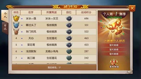 《大闹东海》1月18日版本升级新春礼包送不停_游戏资讯-游民部落(gamecolg.com)
