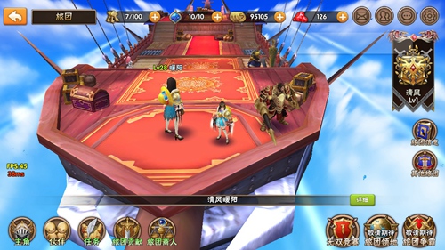 《风之旅团》真动作ARPG手游风骚走位秀微操_游戏资讯-游民部落(gamecolg.com)