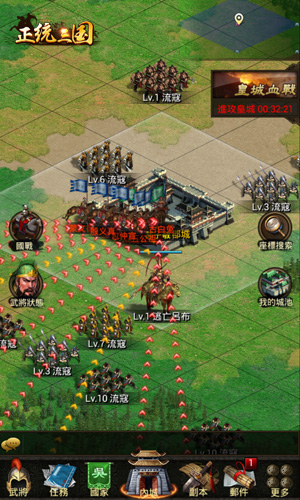 《正统三国》称霸中原热血国战重磅来袭_游戏资讯-游民部落(gamecolg.com)