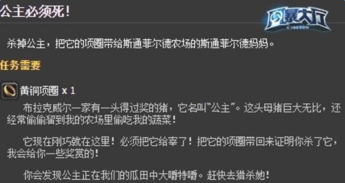 《我叫MT开荒团》魔兽天价坐骑幽冥虎惊现_游戏资讯-游民部落(gamecolg.com)