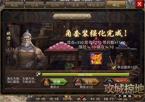 《攻城掠地》赏花饮酒手游新版陪你共度情人节_游戏资讯-游民部落(gamecolg.com)