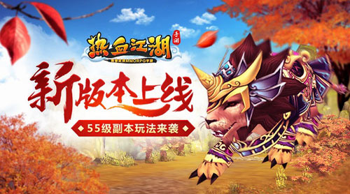 《锦绣未央》手游推开放式结局结局太虐_游戏资讯-游民部落(gamecolg.com)