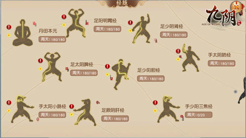 《九阴》手游年度资料片“傲世群雄”即将降临_游戏资讯-游民部落(gamecolg.com)